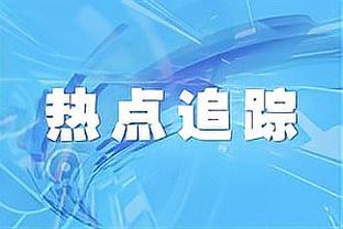 ⚔过去10年：皇马2次欧冠决赛、2次欧冠淘汰赛、2次西超杯胜马竞